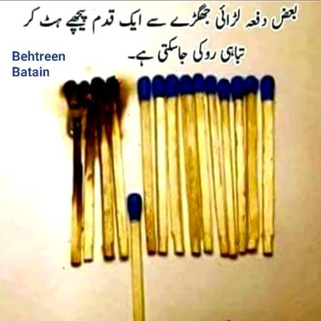 Bilkul 🙂🙂🙂🙂