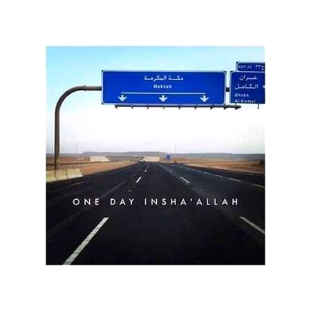 ان شاء اللہ ۔ضرور