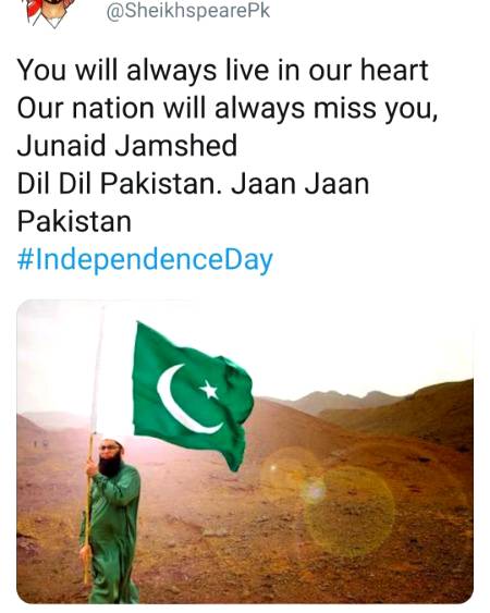 Misss U Junaid jumshaid 😓😓😓