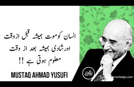 Oo acha 🙂