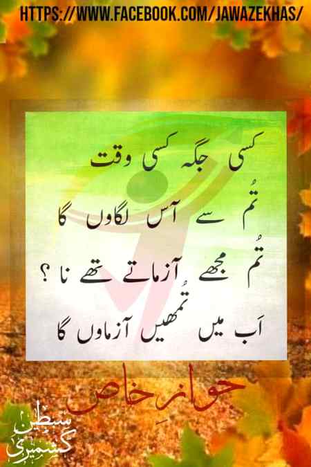 Sending by fareed ahmed shaikh