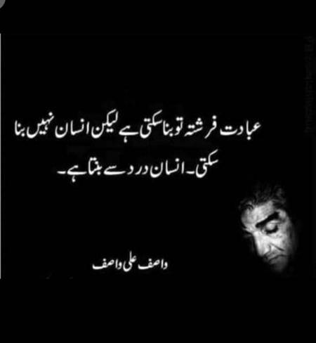 Deep one🙂