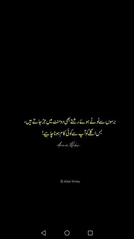 Matlab ki ha yari aj kal 💔