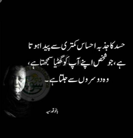 Deep one🙂