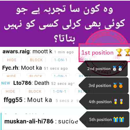 Questions no6 ka answers a gya hi congratulations 🏆🏆🏆