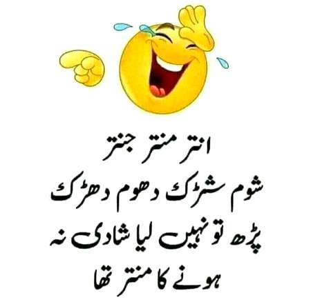 Four sy prnaa hh