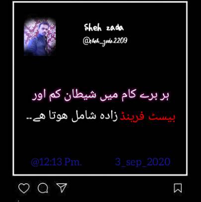 Facebook page 👉 Error 95 👈
