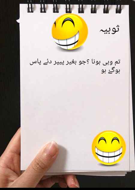 😃😀😊 SOBEYA