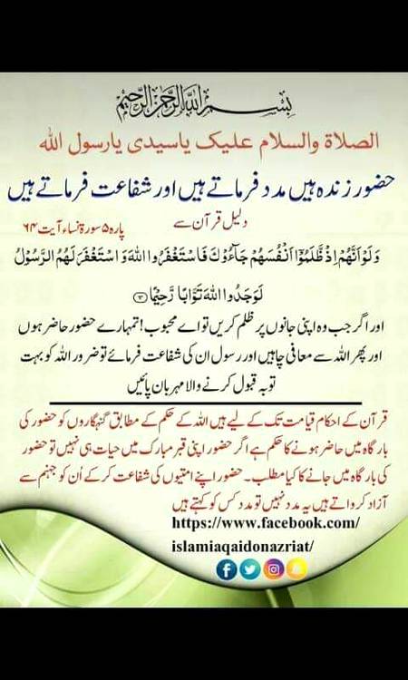 Subhan AllAh