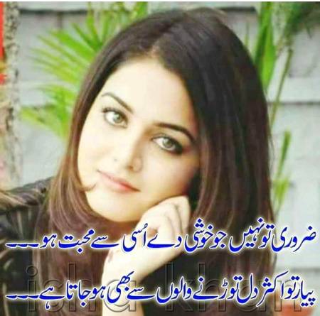 Han g bilkul 😐