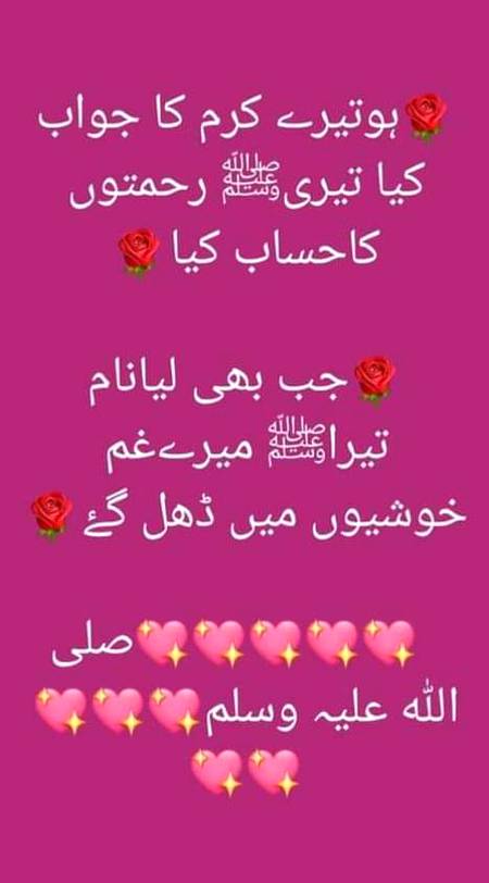 My stutas ❤❤❤