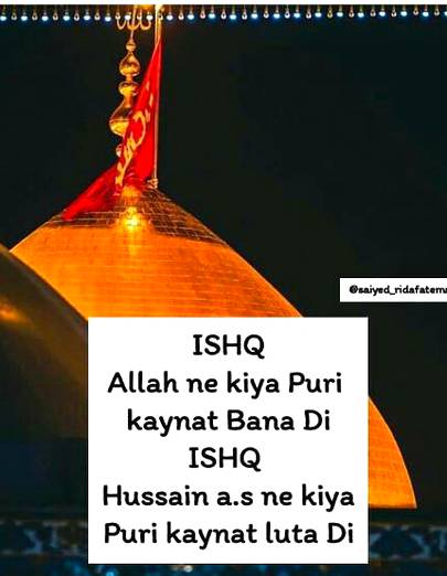 Ek Aamna Ka LaaL__💞 Ek FaTma Ka LaaL__💞 Nanaa B Be'MasaaL__🌹 NaWasey B Be'MeSaaL__🌹    💞SuBhaanALLaH💞