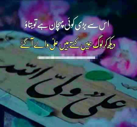 سب مومنین کو بہت بہت عید مبارک
❤یا علی علیہ السلام مدد❤