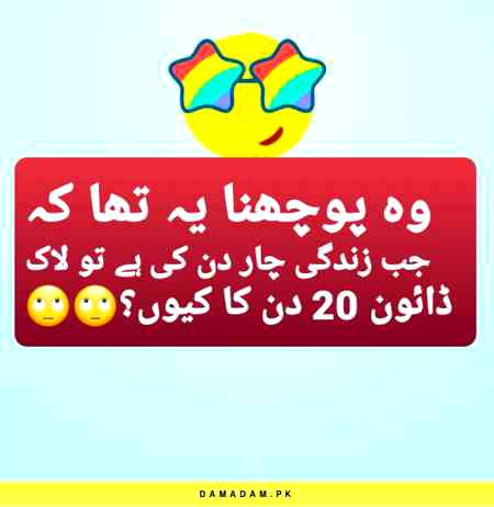 Ab tu months ho gay...🙄😓😓