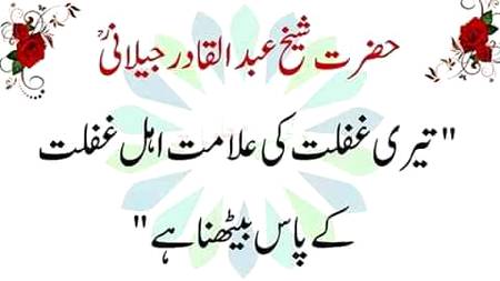 🌹🌹🌹صلی اللہ علی حبیبہ محمد نور من نوراللہ وعلی آلہ واہل بیتہ وعترتہ وازواجہ وصحبہ وجدہ وذریتہ و کل امتہ وبارک وسلم کثیراً کثیرا و دائماً ابدا 🌹🌹🌹