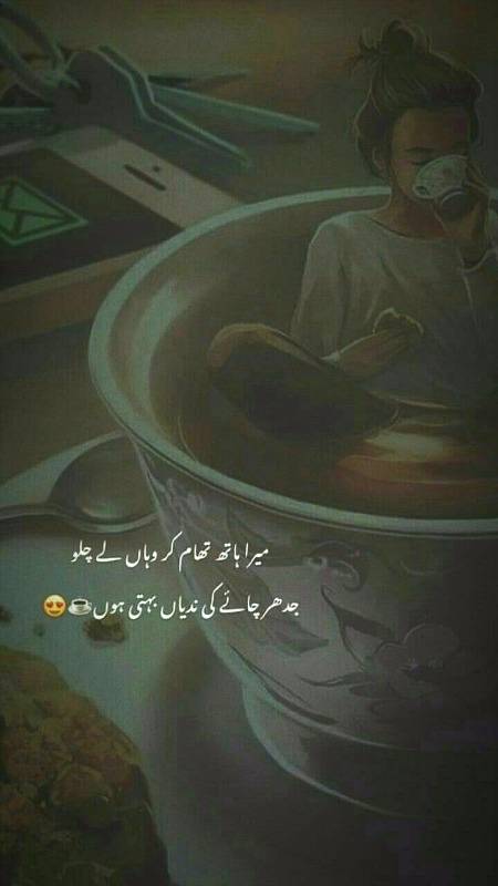 Have a good day...
