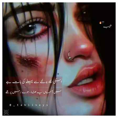 🌟 Aashii 🌟