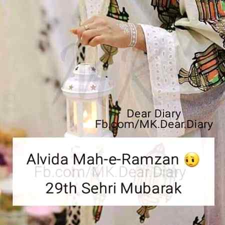💕💕29th sehri mubarak ho ap sab ko💕💕