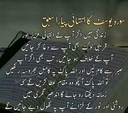 🌹🌹🌹صلی اللہ علی حبیبہ محمد نور من نوراللہ وعلی آلہ واہل بیتہ وعترتہ وازواجہ وصحبہ وجدہ وذریتہ و کل امتہ وبارک وسلم کثیراً کثیرا و دائماً ابدا 🌹🌹🌹