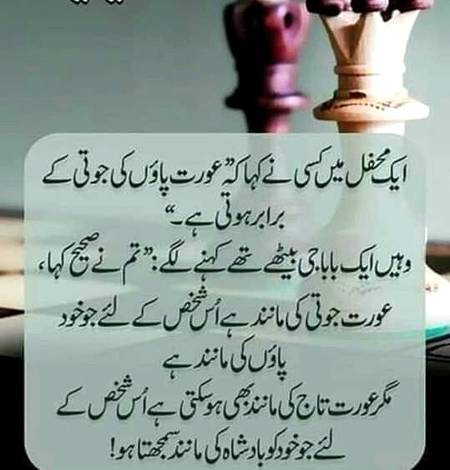 Absolutly Right