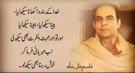 Hmm khush rahn sb🙂