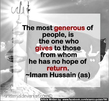 Salam yaah Hussain 💘