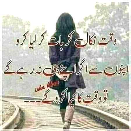 Sending by fareed ahmed shaikh