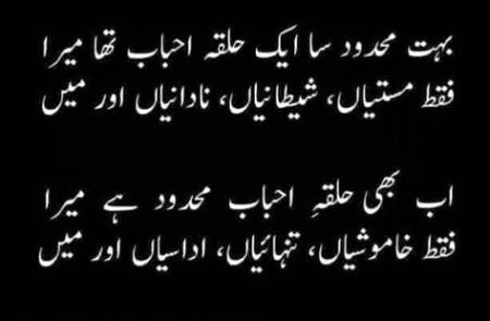 Kbhi Ham Bhi Bakmaal Thay👀💔