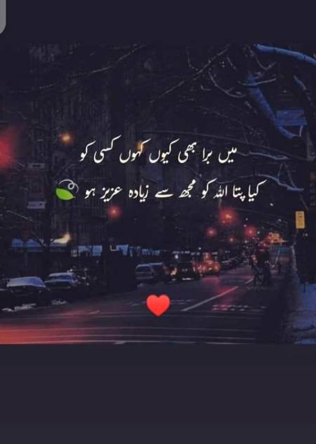 Isi liy kisi ko bura ni khana chayay🙂