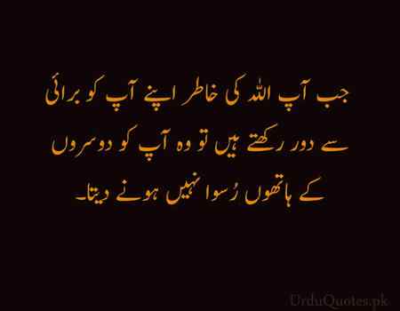 How nice Mayra Rb ktna Raheem hay .