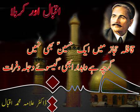 Moulah salamat rakha
