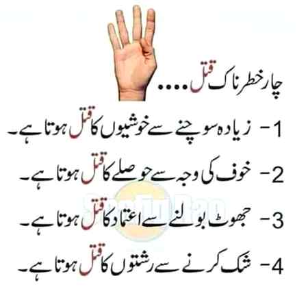 Be calm and remain patient ...Allah knows better...❤❤❤❤....