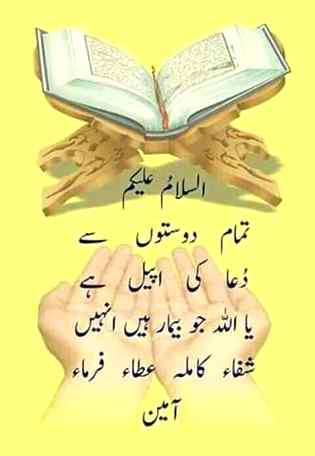 Allah Hafiz