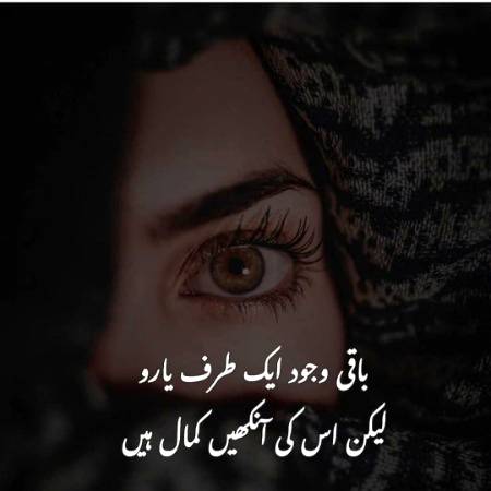 Eyes...❤😊