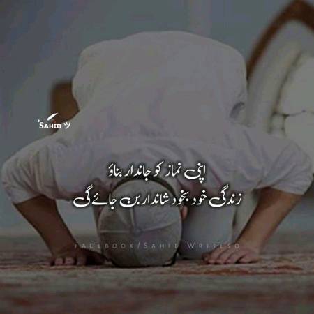 Insha Allah