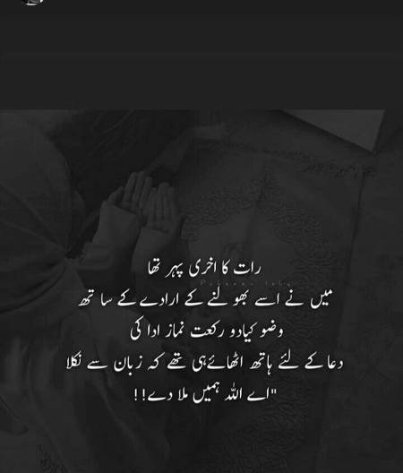 Ya allah hamem mila de..... 

Ameen......