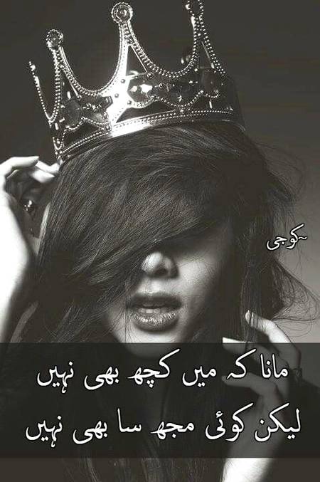 Koi humsa ho to samne aye