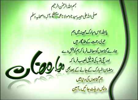 ﭘﮭﺮ ﺳﮯ ﻧﮑﻠﯿﮟ ﮔﮯ ﺗﻼﺵ ﺑﻨﺪﮔﯽ ﻣﯿﮟ ﺭﻭﺯﮦ ﺩﺍﺭ ﺑﻦ ﮐﺮ
ﺩﻋﺎ ﮨﮯ ﺍﺱ ﺑﺎﺭ ﮨﻤﯿﮟ ﺭﺿﺎﺀ ﺍﻟﮩﯽ ﻣﻞ ﺟﺎﺋﮯ💝