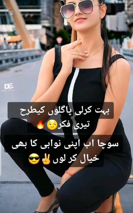 شاعری بولتی ھے