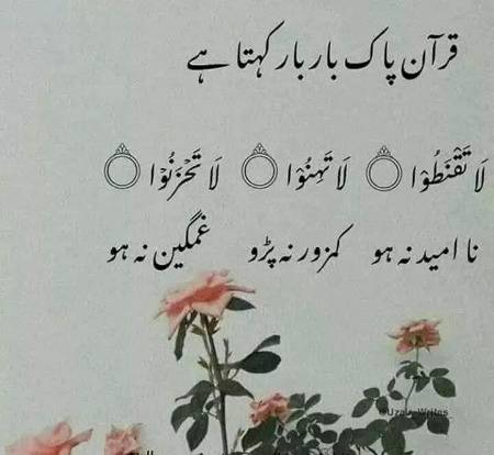 Allah pr yaqeen rkho.