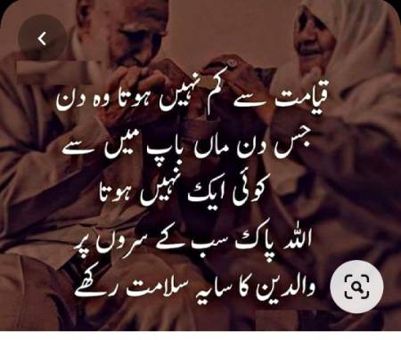 Miss you Baba jaan 😥