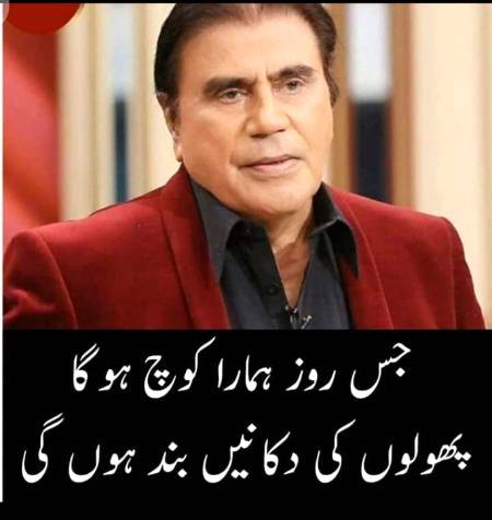 Suchii asa hi hoa😣
