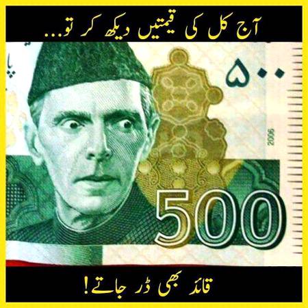 Hey Baba Quaid..How Are You🙄🙄🙄🙉🙉🙉