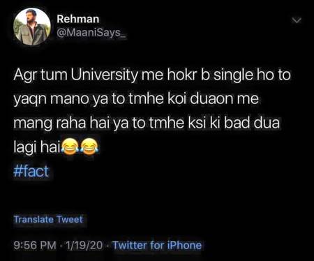 یونیورسٹی کے سٹوڈنٹس کے لیے۔۔