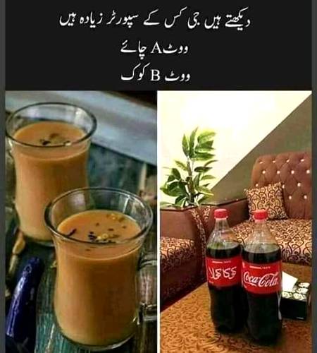 Tea vs cock