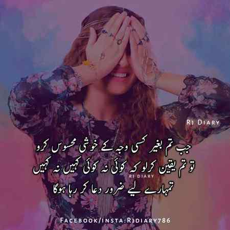 بِگڑ جائیں تو کسی کی نہیں سُنتے
ویسے کافی اَچھے ہیں ہم 😊