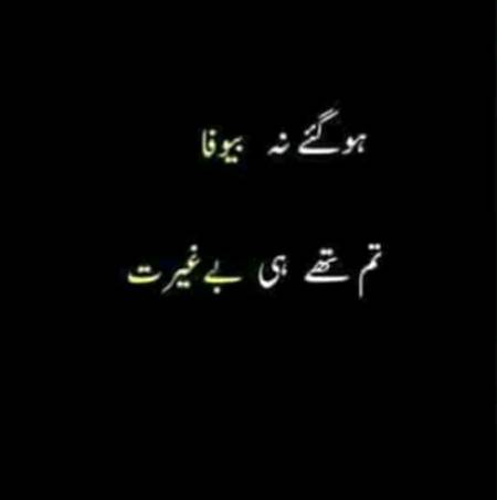 Haye Allah