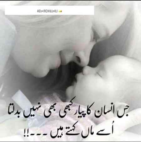 I miss you mama apki buhat yad a rhi ha😭😭😭😭😭