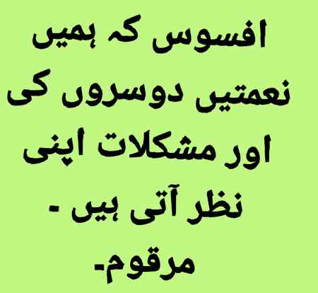 Right fans