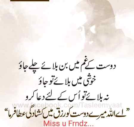 Ameeeen 💕💕💕